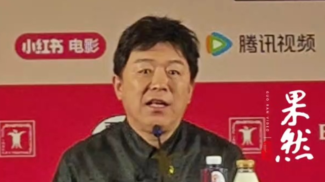 果然视频|成为金爵评委有啥不同？黄渤现场分享感受