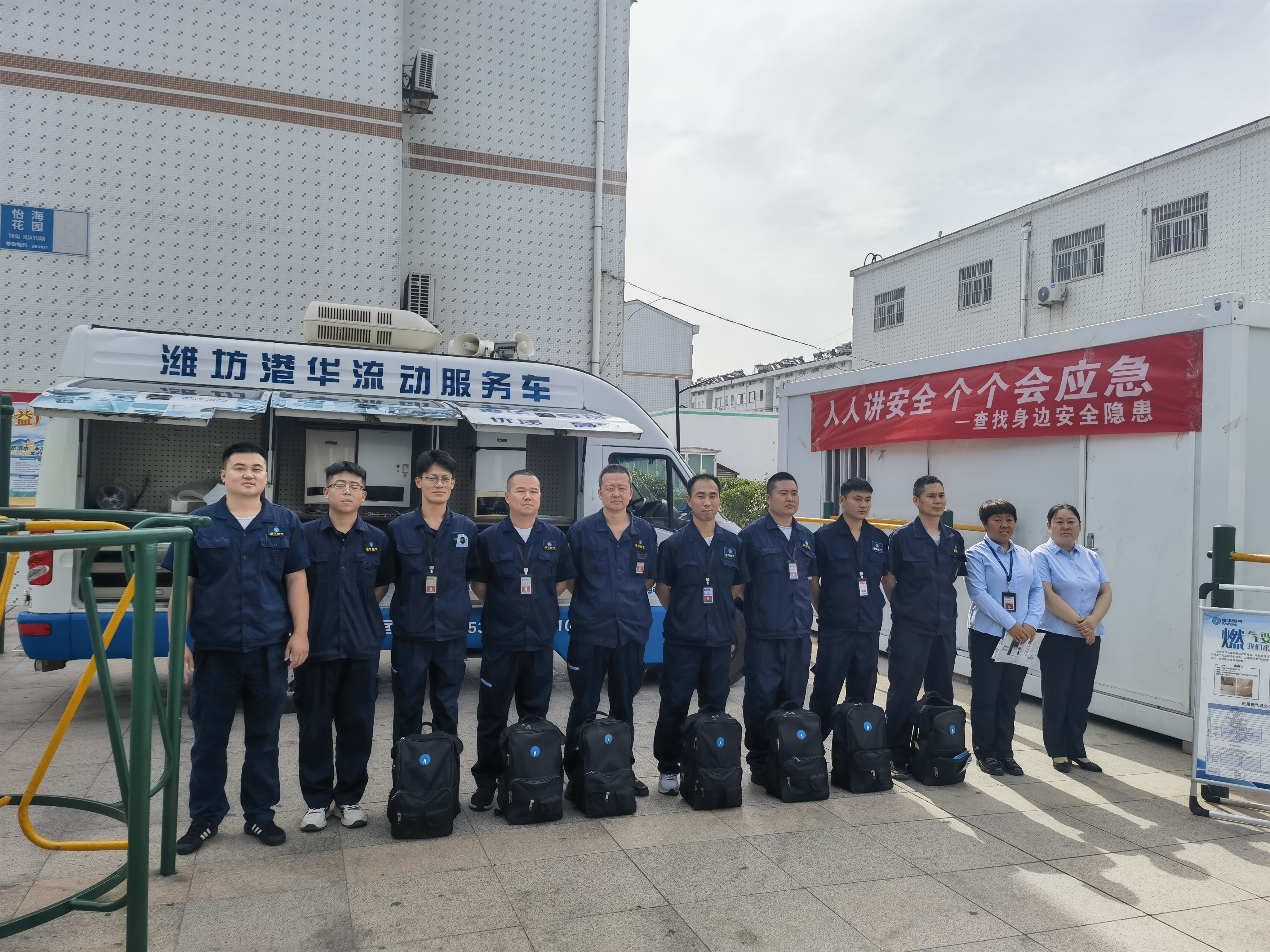 隐患排查整治，守护燃气安全生命线