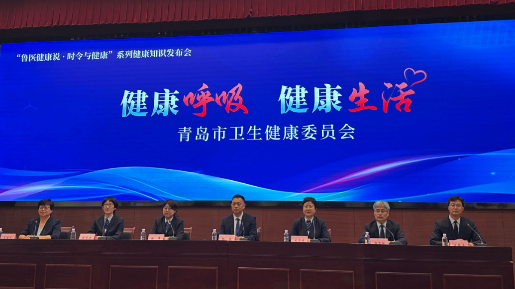 果然视频｜全市已建成25家三高中心！青岛完善基层慢病服务体系