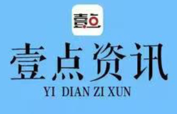 滨州市纪委监委通报4起违规吃喝典型问题，5人被处分！