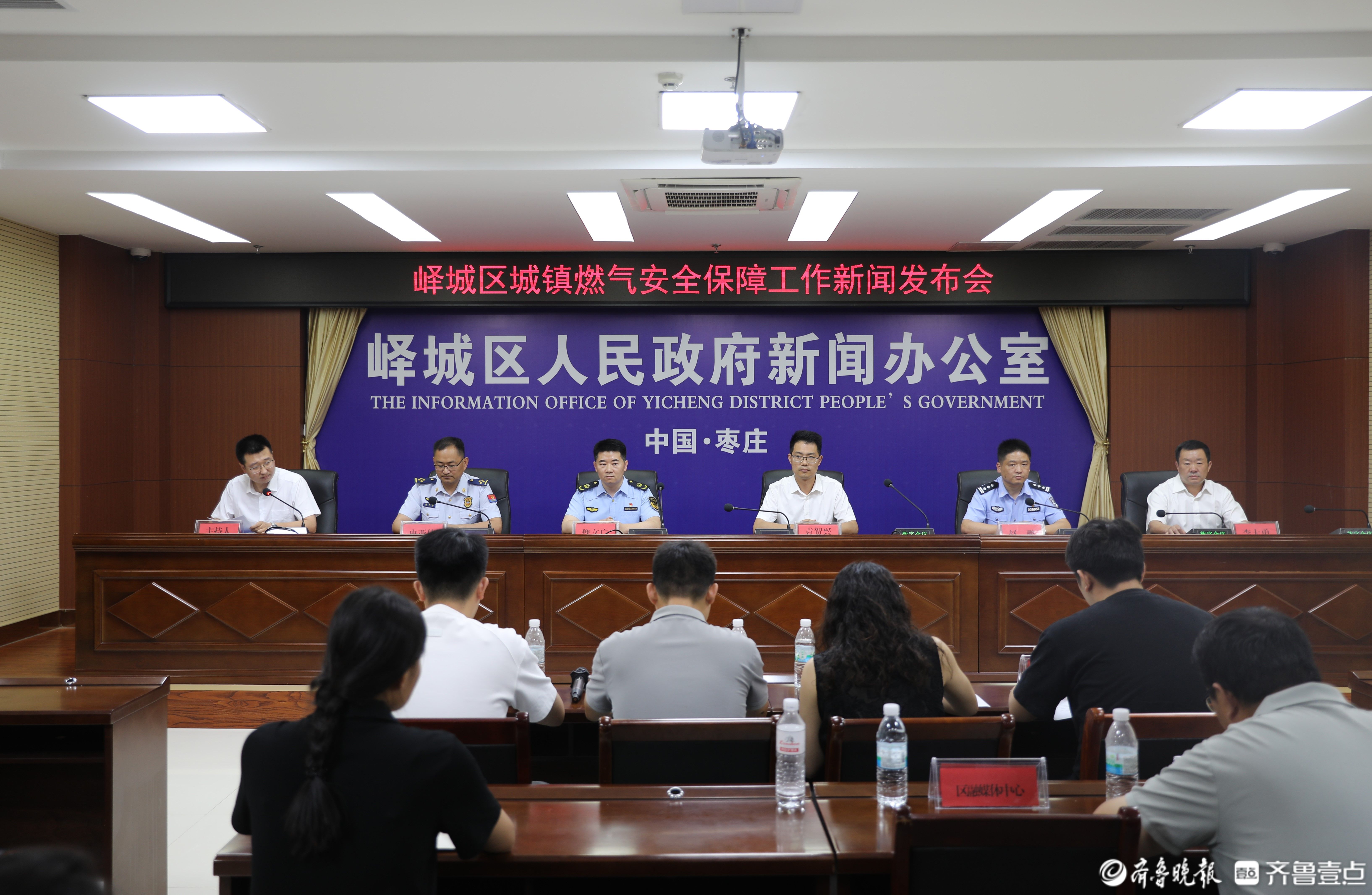 2025年峄城区建设燃气管网8公里，新增燃气用户2000余户