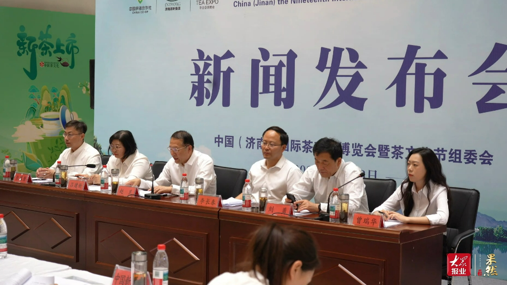 果然视频|1500个展位，6月20日共赴第十九届济南茶博会