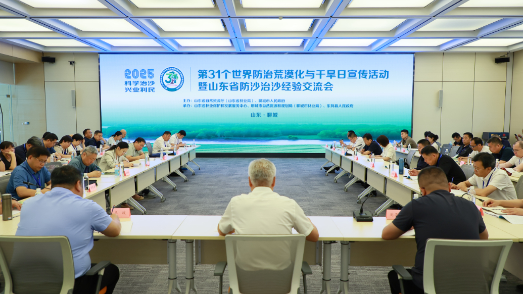 山东省第31个世界防治荒漠化与干旱日宣传活动在聊城东阿启动