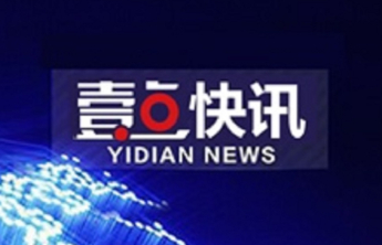 摘帽后第二次大涨，山东墨龙盘中最高涨超160%