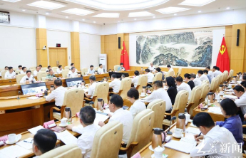 山东省委常委会召开会议