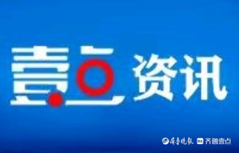 建行菏泽定陶商圣支行高效协客追涉诈资金，彰显金融反诈担当