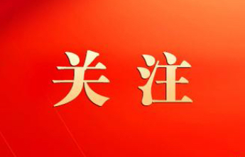 @泰安高考生注意！今天起，志愿填报模拟演练