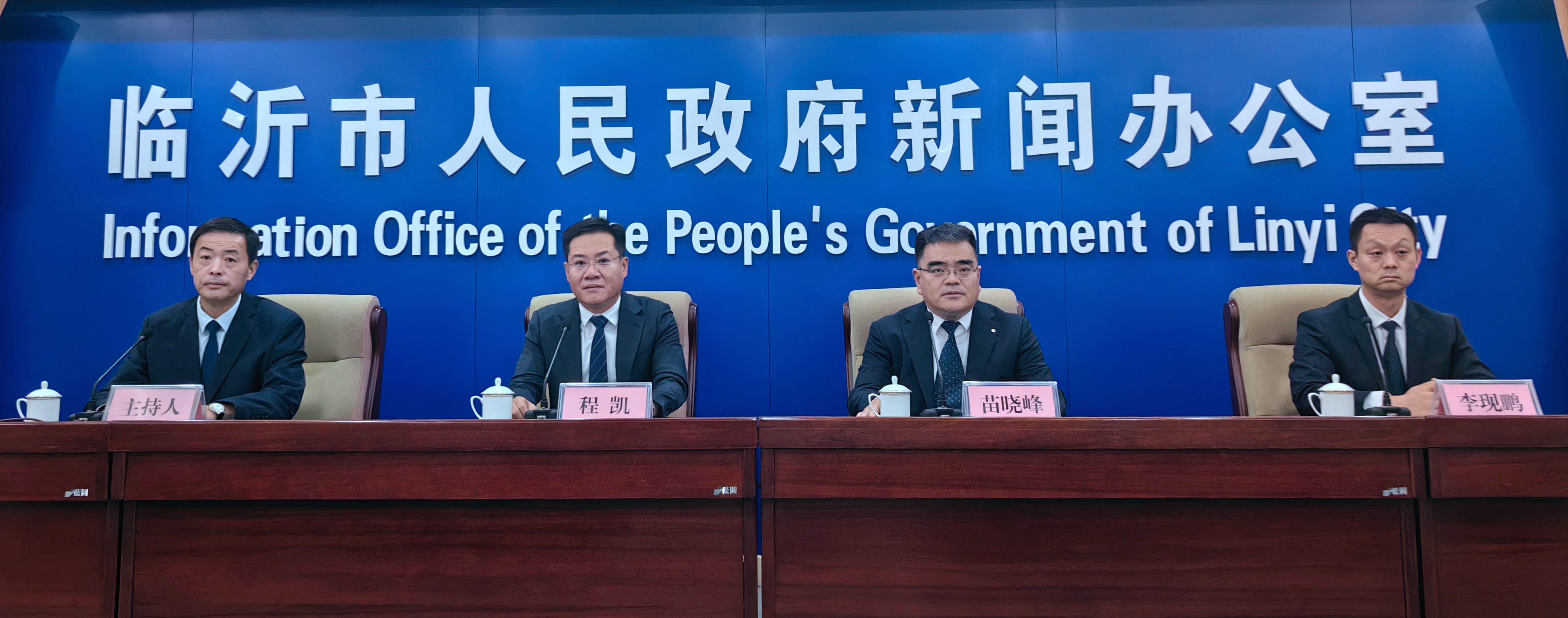 一条主线、两个切口、三位一体，临沂加快推动开发区建设领域改革