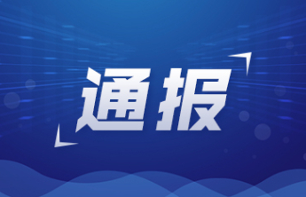 关于“罗某宇坠楼事件”的情况通报