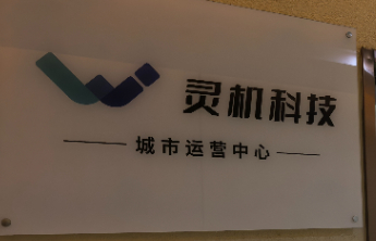 壹点帮办|数字人直播俩月可回本？男子账号被封八万投资恐打水漂