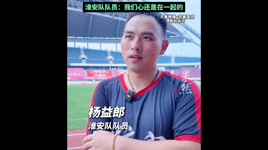 果然视频｜十三太保都是老表，相互间没有“亲切问候”