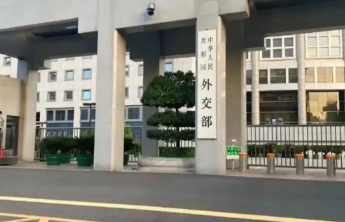 外交部：提醒在伊朗、以色列中国公民加强安全防范