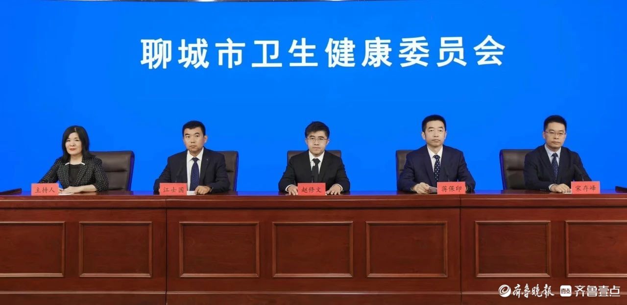 聊城开展百万减残脑血管病公益项目，免费筛查推进全民卒中早发现