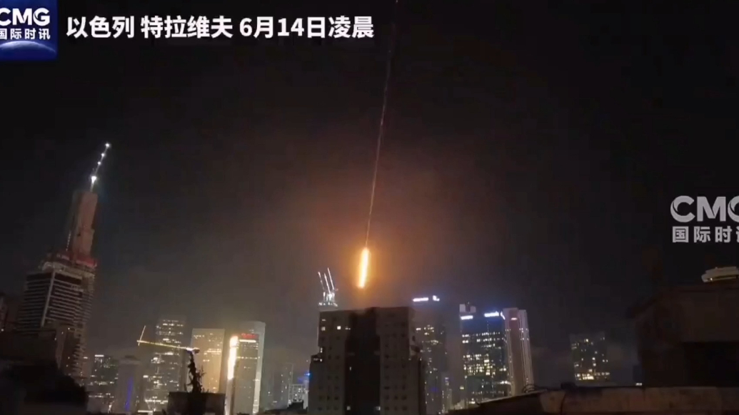 果然视频·看天下|伊朗对以色列发动新一轮导弹袭击