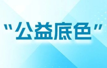找一找福彩站主的共性