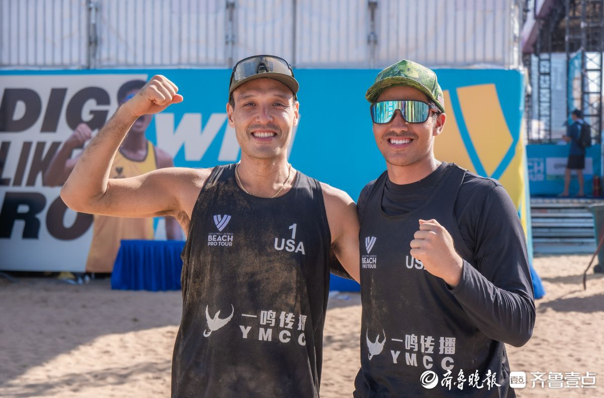 笑容点亮沙排赛场！青岛见证青春与热血的激情碰撞