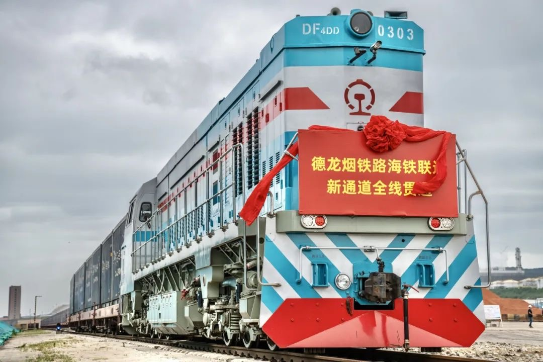 德龙烟铁路海铁联运跨省新通道全线贯通，首列铝土矿班列成功开行