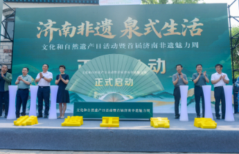 百花洲里享非遗，沉浸式解锁“泉式生活”新玩法