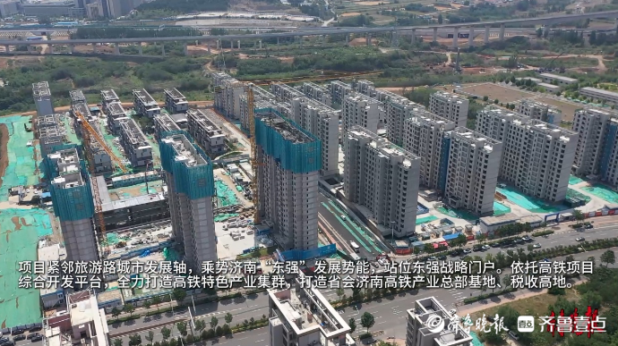 果然视频｜历城区高铁河滨国际项目将打造高铁特色产业集群高地
