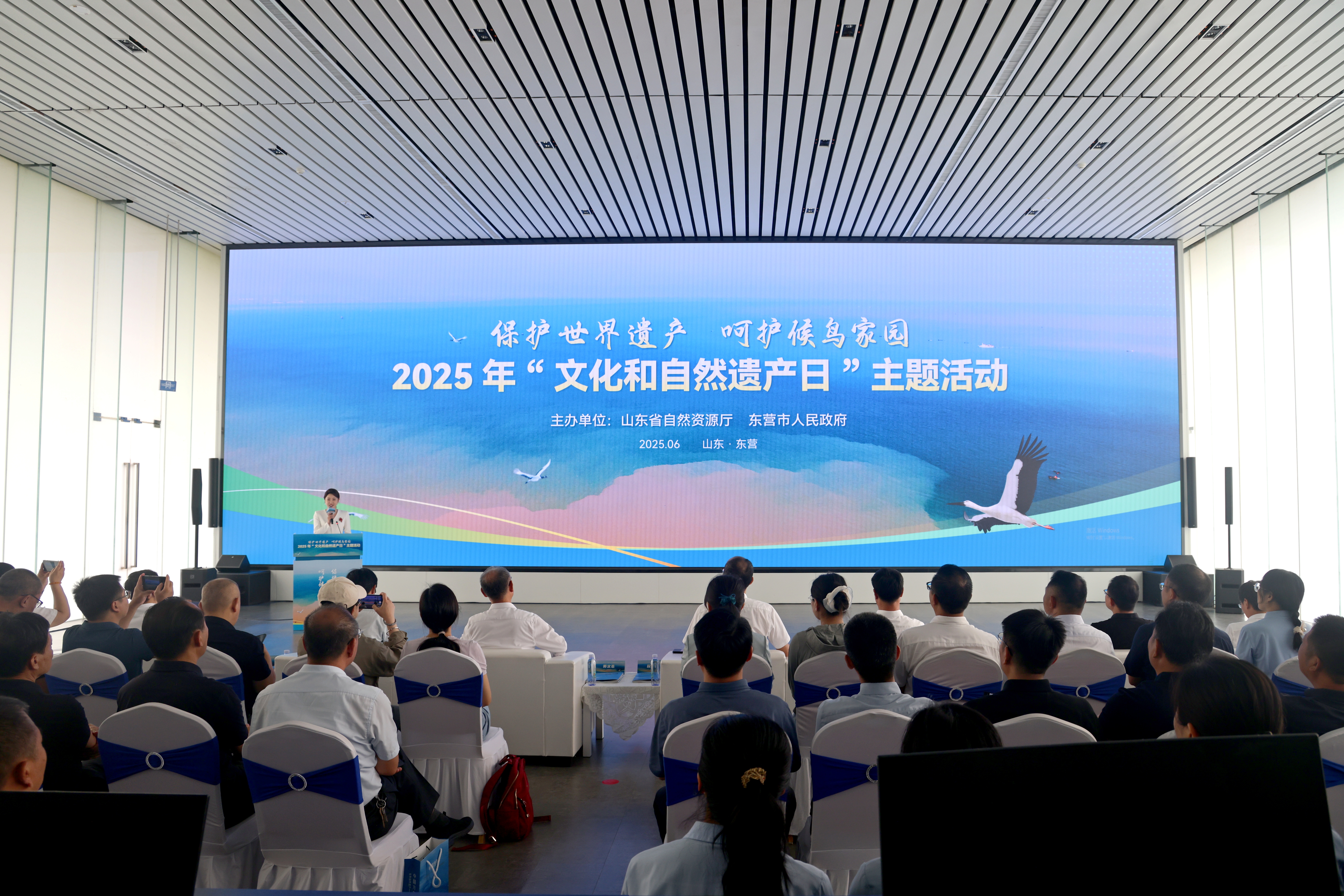 东营市2025年“文化和自然遗产日”主题活动开幕