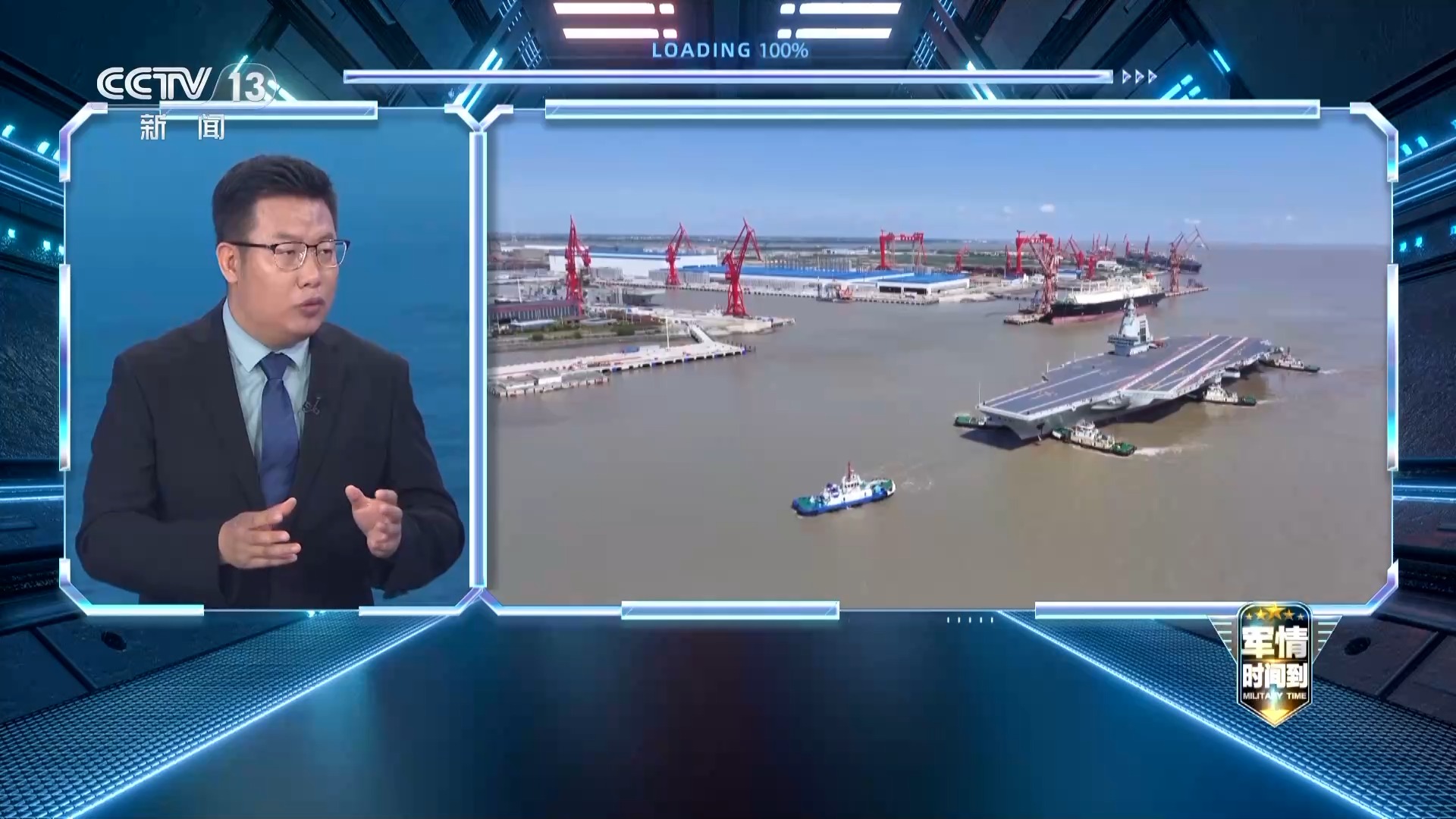 实力升级！中国海军三航母时代即将到来