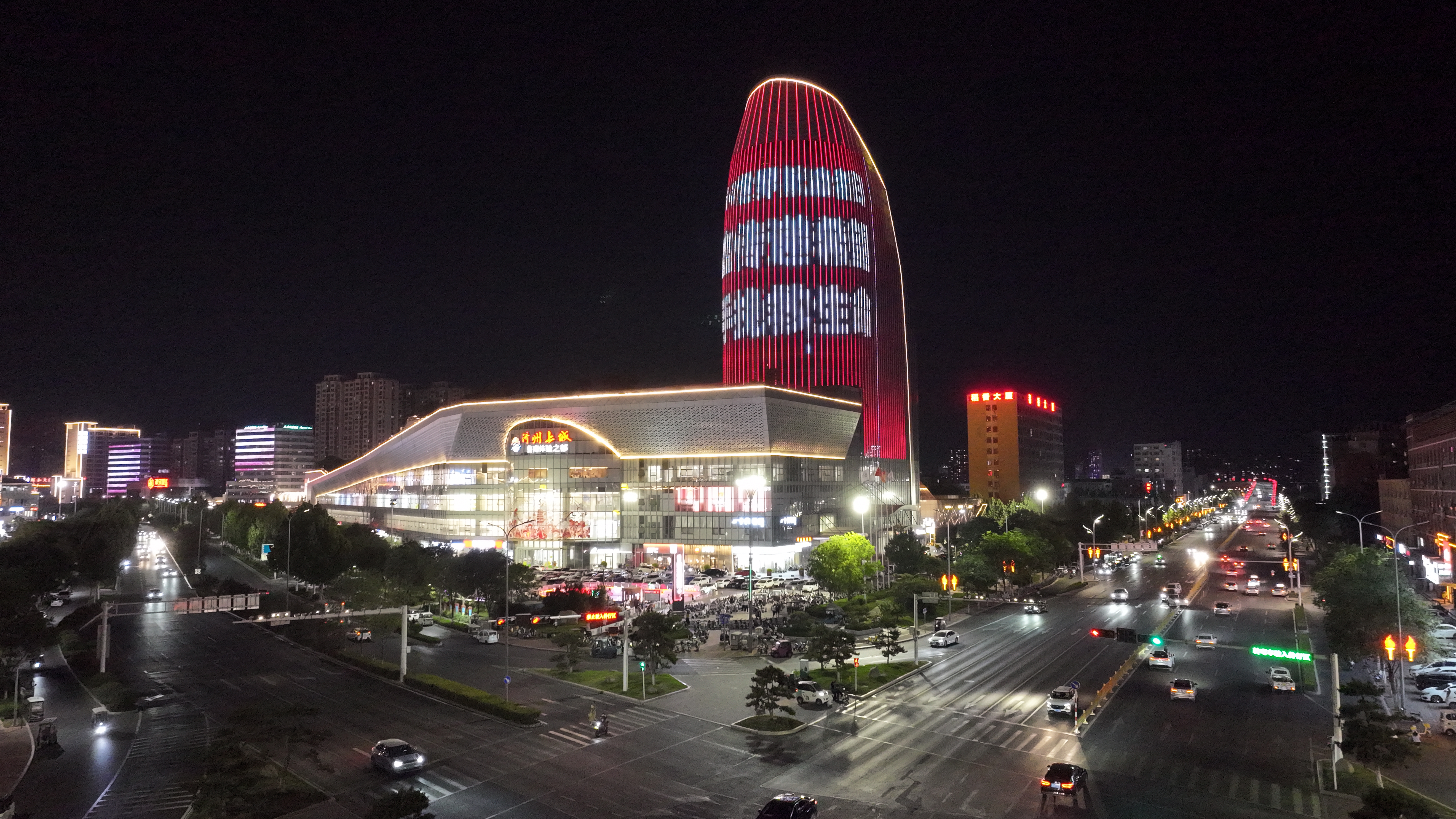 济宁点亮全城，庆祝第22个“世界献血者日”