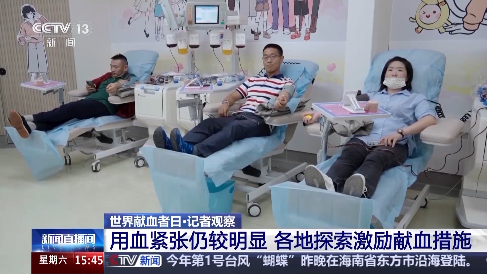 献血证丢了怎么办？“电子版”已全国上线