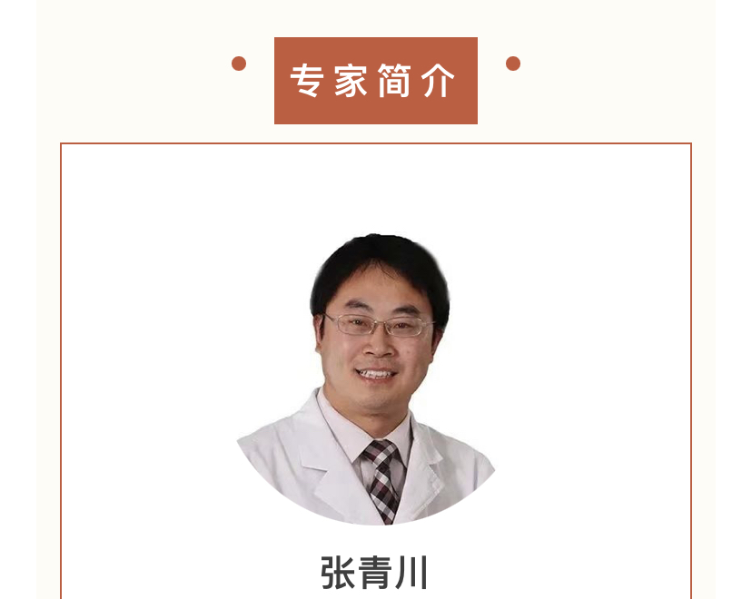 6月20日、21日，北京知名中医专家张青川来新泰市中医医院坐诊