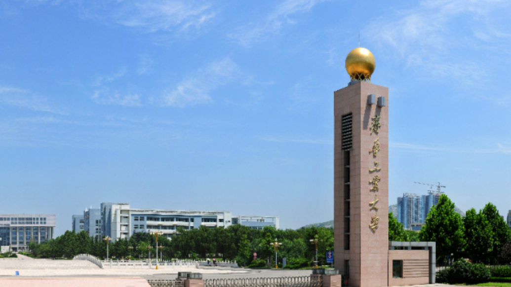 果然视频|齐鲁工业大学2025年本科招生计划8260人