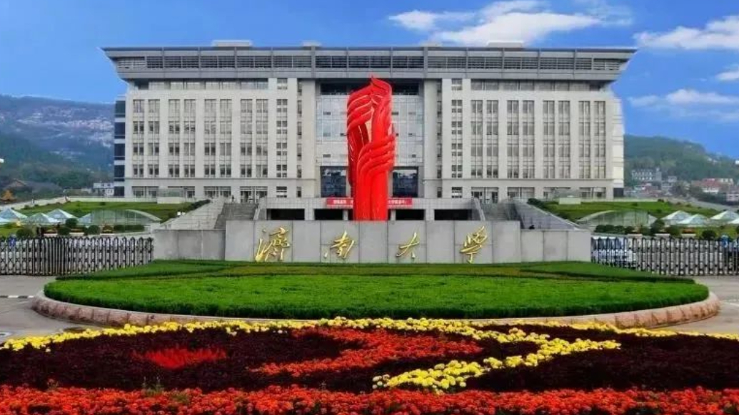 果然视频|济南大学2025年招生总计划7590人，新增俩专业