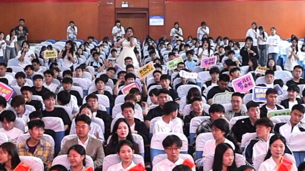 果然视频｜日照市技师学院毕业典礼，师生共唱《听我说谢谢你》