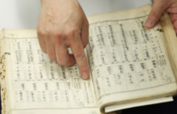 南京获取完整版侵华日军细菌战部队1644部队留守名簿