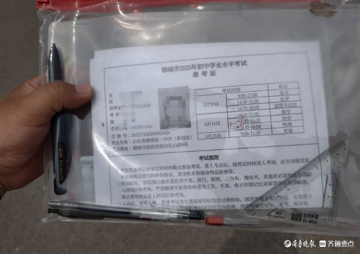 捡的文件袋里装着准考证、身份证，聊城度假区交警紧急找到失主