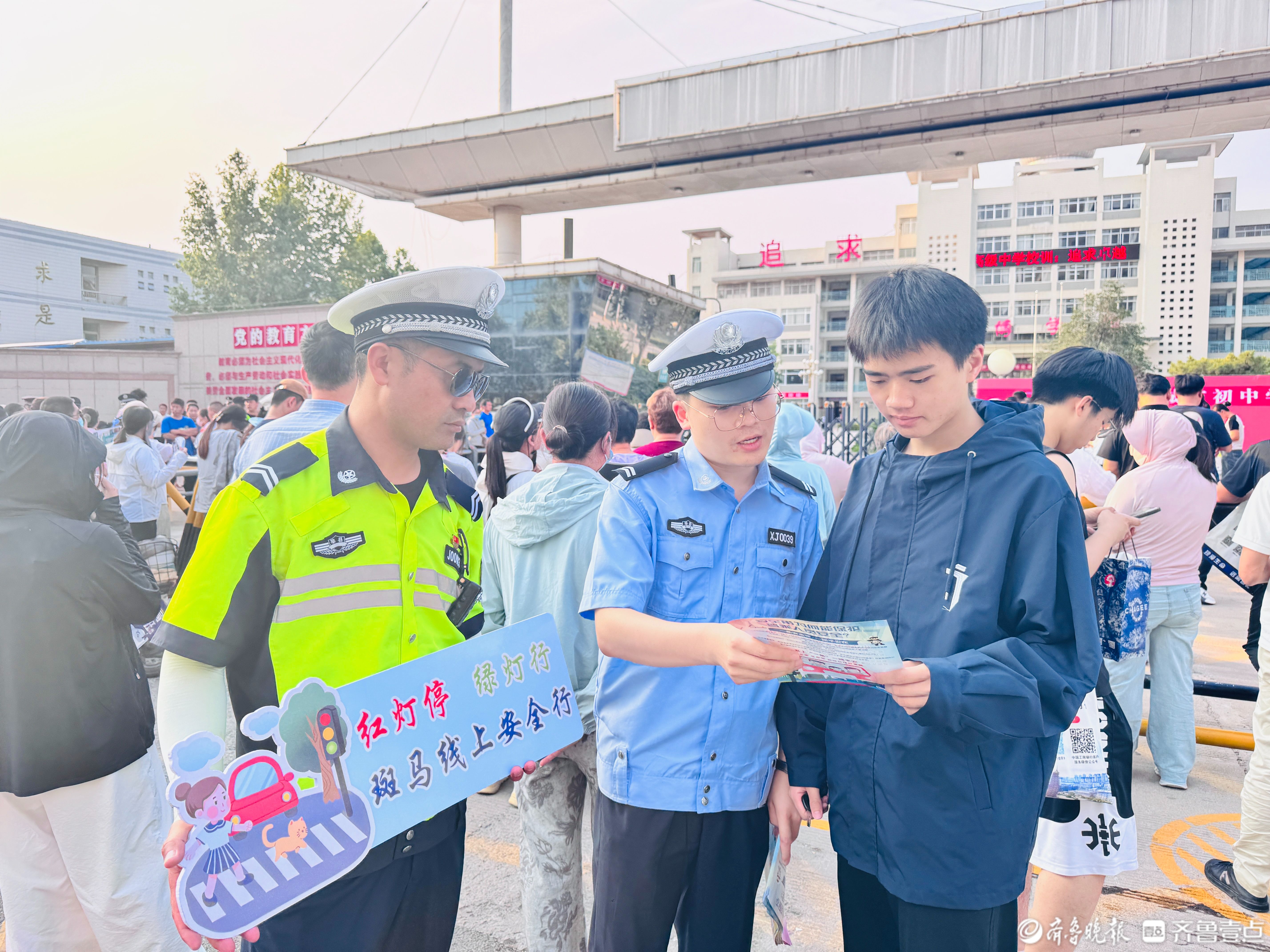 护考宣传两不误，莘县交警在中考考点外开展交通安全宣传