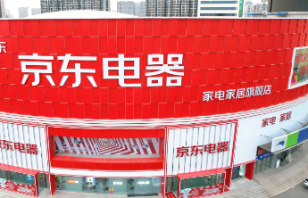 京东电器北园大街店开业，半年布局一城四店撬动济南家电零售格局