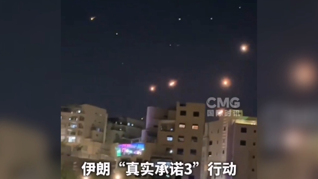 果然视频·看天下|以色列北部炼油厂遭伊朗导弹袭击