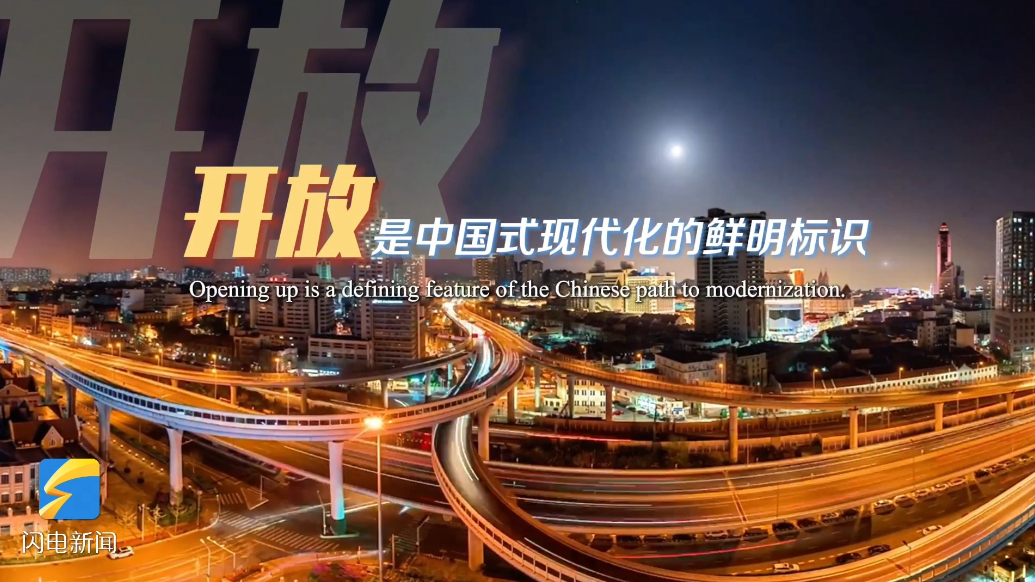 第六届跨国公司领导人青岛峰会将于6月18日-20日在青岛举行