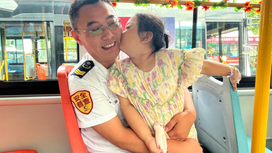 果然视频丨仪式感拉满！“爸”气十足的公交车来了