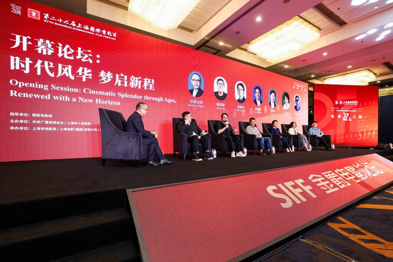 短视频对观众审美有何影响？上影节开幕论坛大咖们这样说