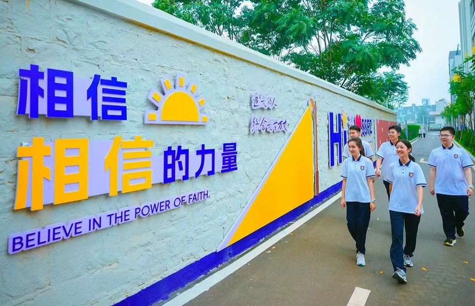 济南中招|山东师范大学附属中学2025年人文社科特色招生简章