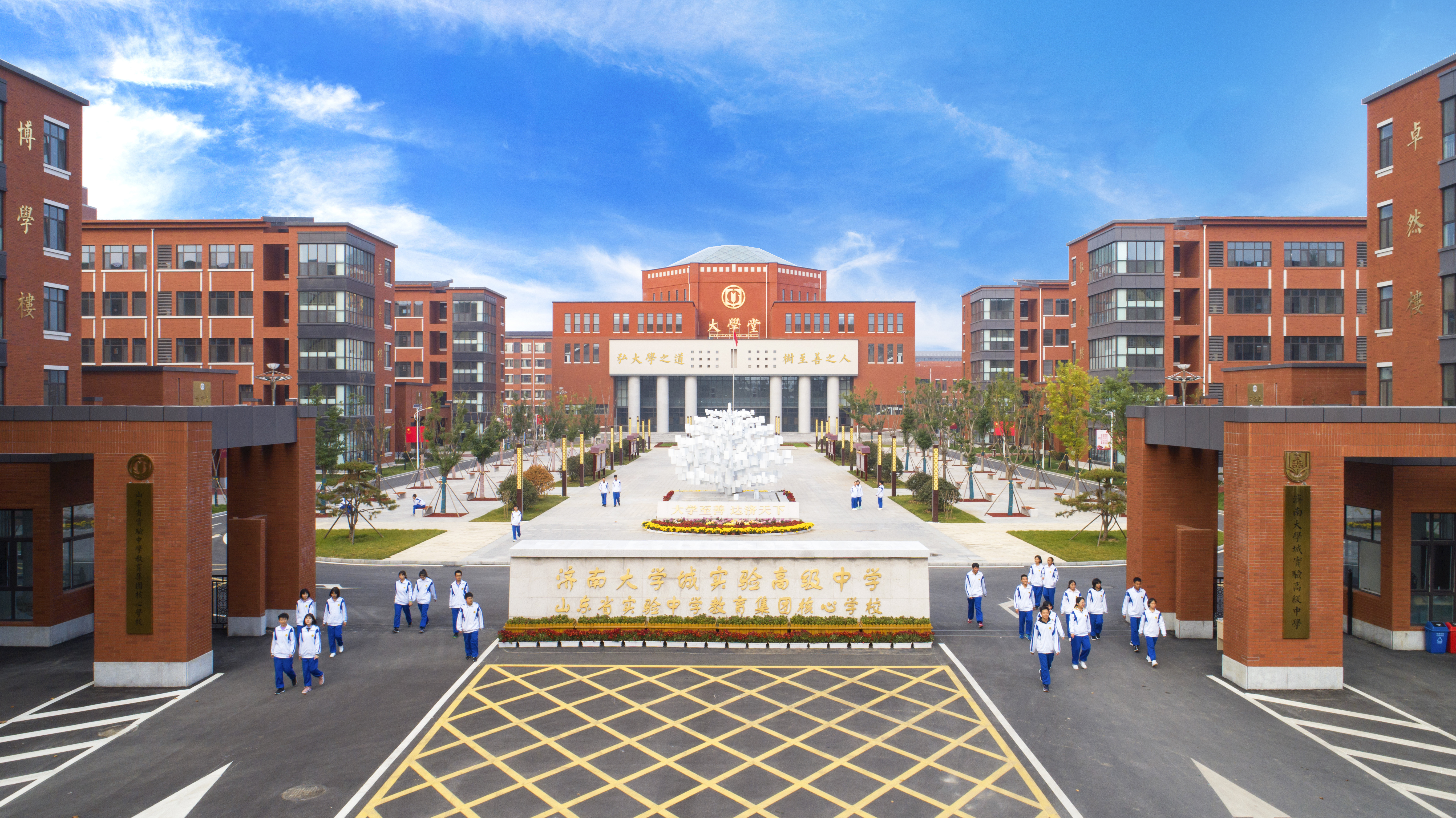关注齐鲁壹点，了解济南中招|2025高中特色班招生简章来啦！