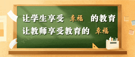济南中招|山东省济钢高中2025年特色招生简章