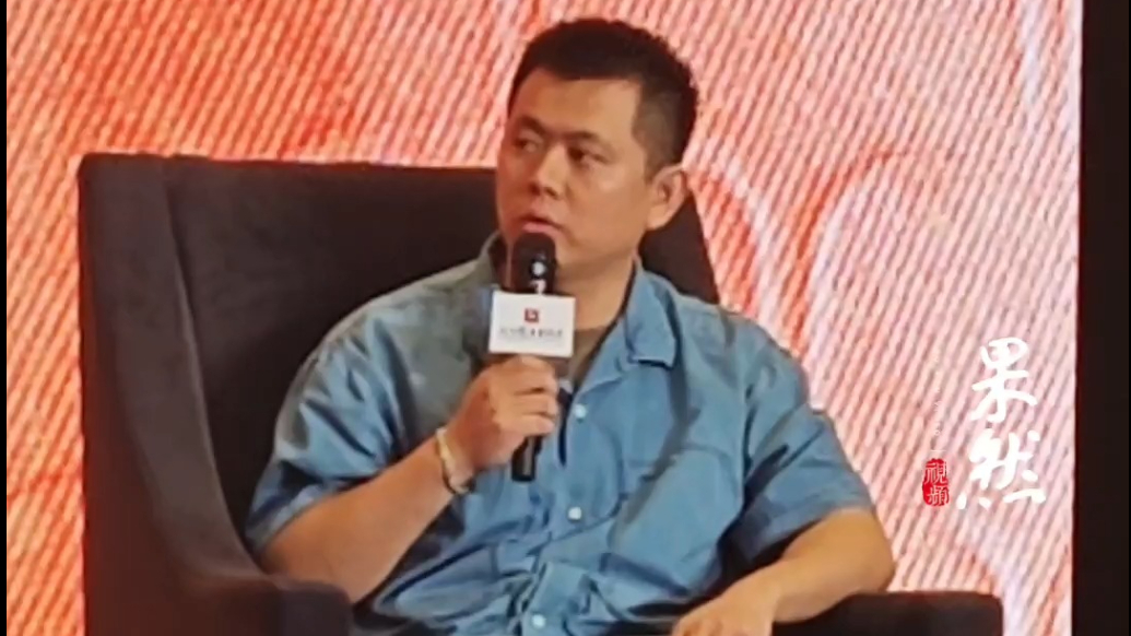 果然视频|青年导演魏书钧谈创作：保留对生活的洞察和理解