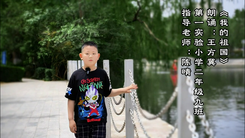齐鲁晚报菏泽经典传诵人——王方冀