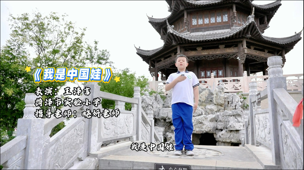 齐鲁晚报菏泽经典传诵人——王泽言