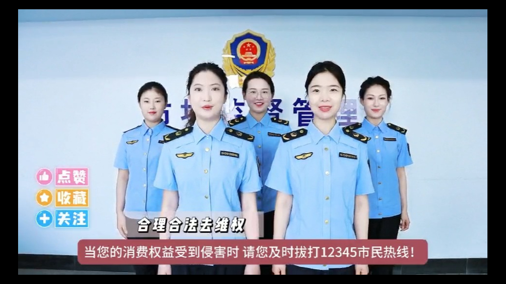 德城区市场监督管理局提醒您：预付消费陷阱多，理性消费少踩坑