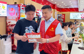 邹城农商银行信贷“及时雨”，助力商户开启发展新篇章