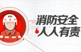 利津县消防救援大队开展“安全生产月”消防产品实操培训