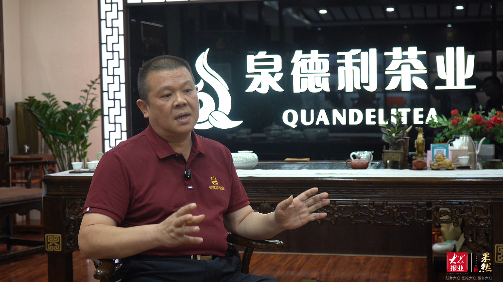 果然视频｜业户眼中的济南第一茶市：南方茶人在北方的家