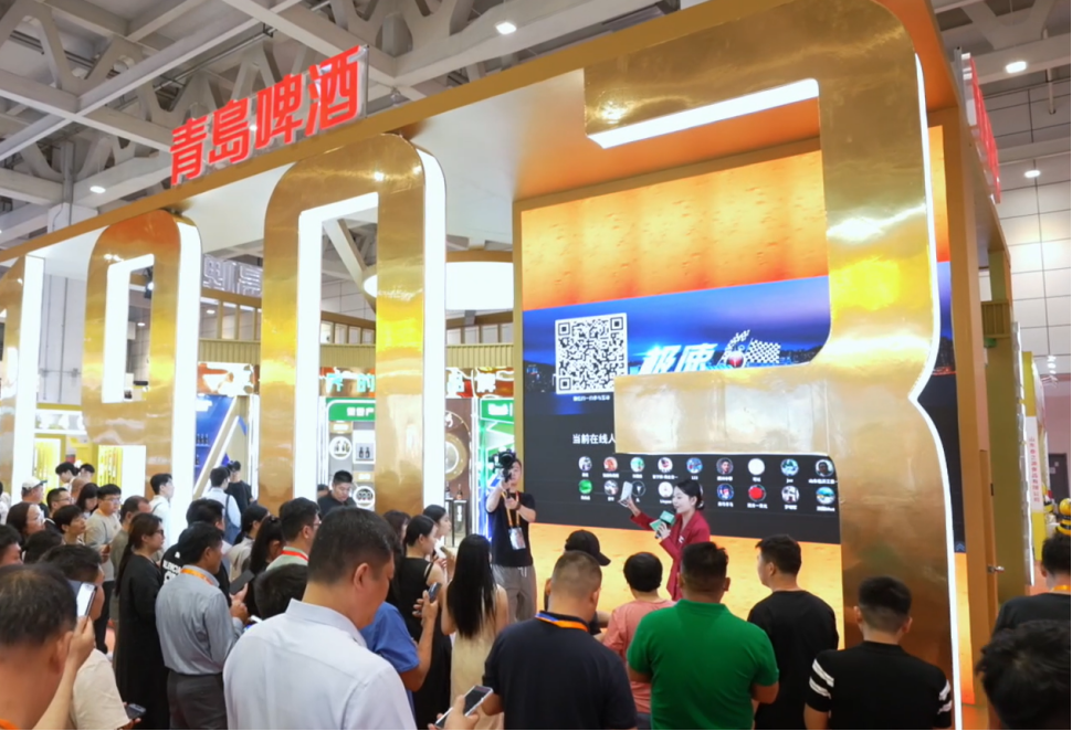 第九届中华老字号（山东）博览会青岛啤酒时尚“出圈”